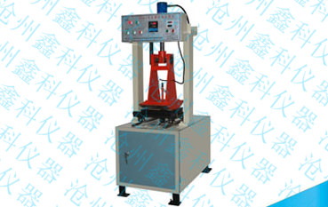 自動(dòng)液壓車轍試驗(yàn)成型機(jī)