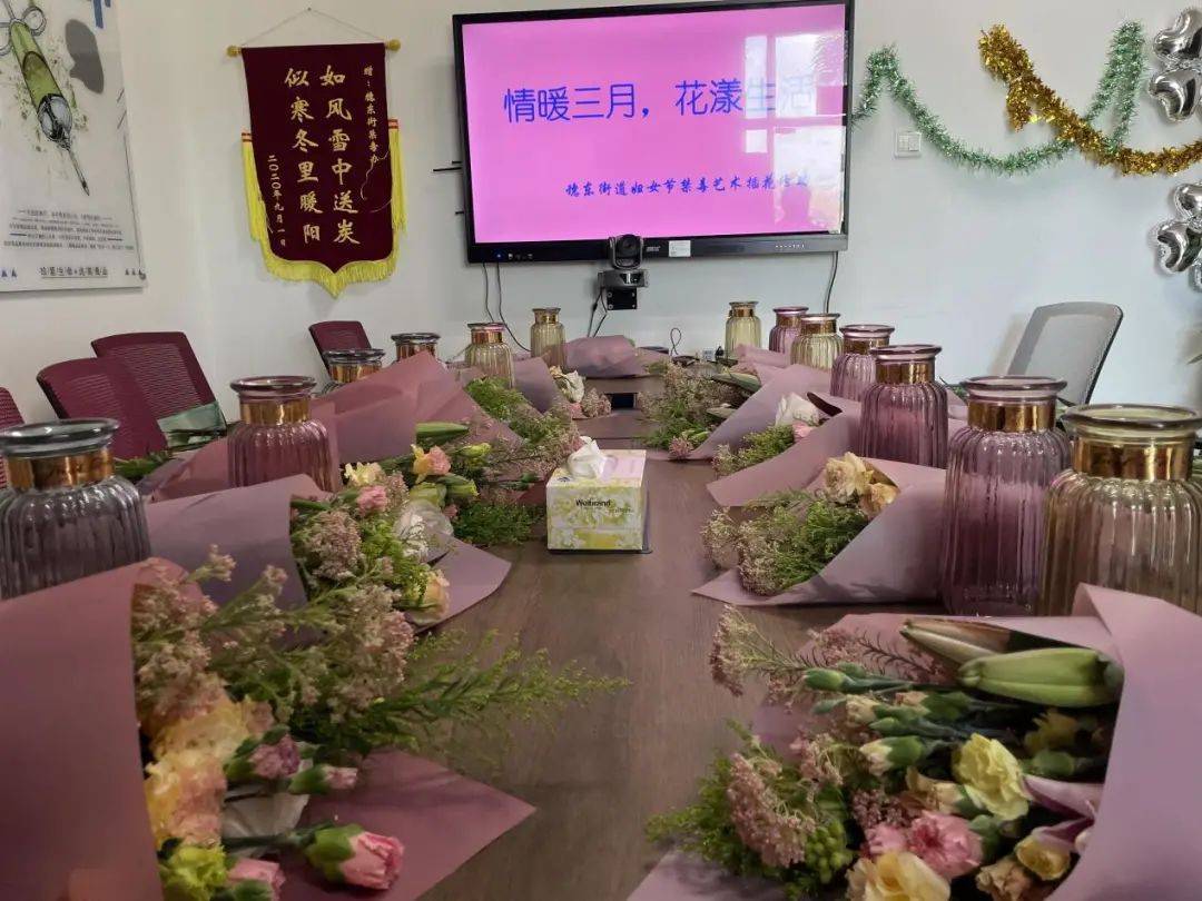 情暖三月·花漾生活 | 穗東街舉辦婦女節(jié)禁毒主題插花活動(dòng)
