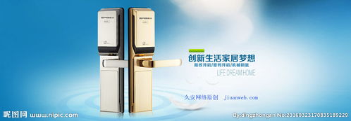 通訊產品焦點圖 連接未來的視覺藝術與營銷利器