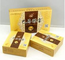 眼部保健用品的防護與按摩之道