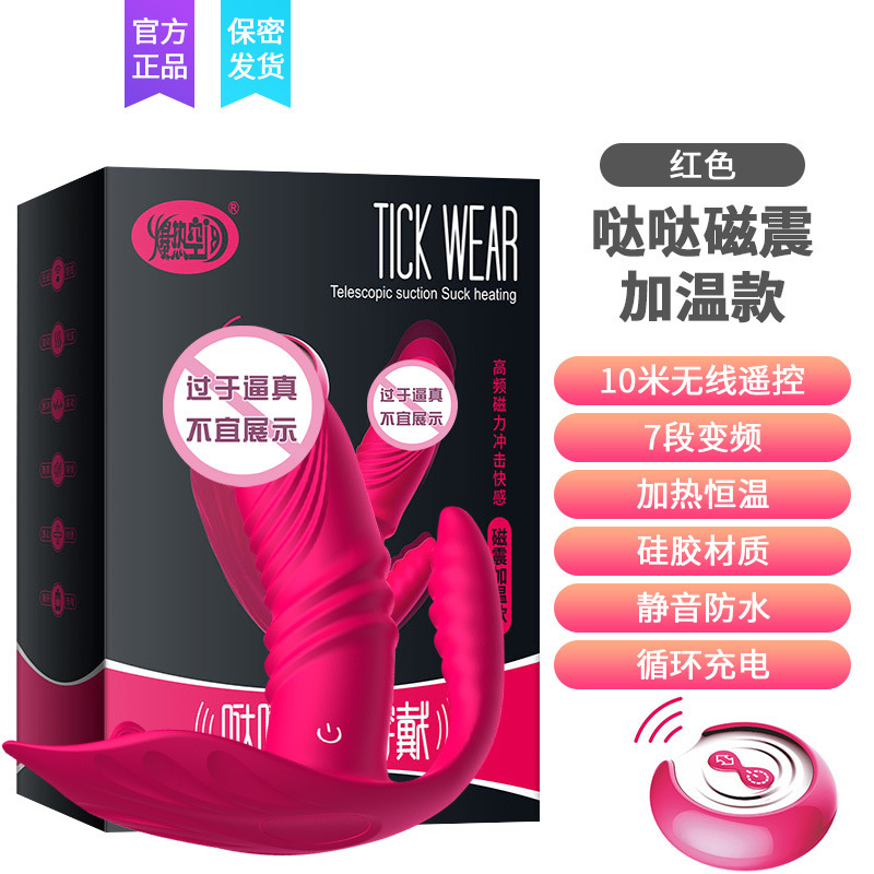 探訪阜南縣語夜保健用品商行 守護健康，品質為先