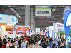 2018廣州大健康營養(yǎng)保健用品展 引領健康生活新潮流