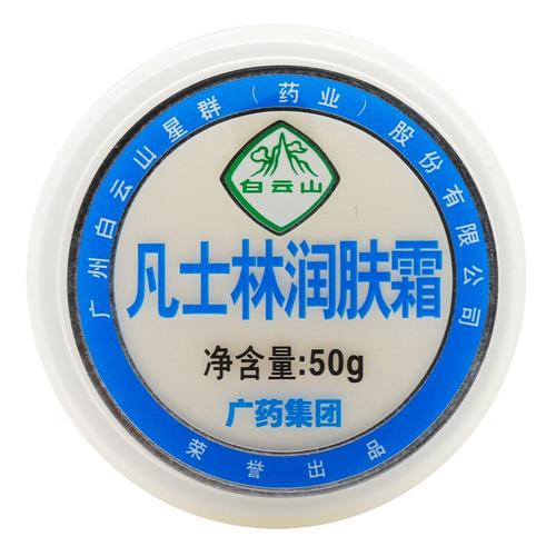 庫存醫(yī)藥用品_醫(yī)藥保健_工業(yè)品_產(chǎn)品_世界工廠網(wǎng)
